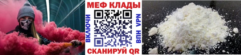 Купить закладку АМФЕТАМИН  Марихуана  COCAIN  Меф мяу мяу  Гашиш  СОЛЬ  Димитровград