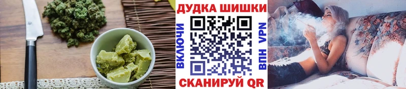 Купить закладки  Димитровград  Печенье с ТГК конопля 