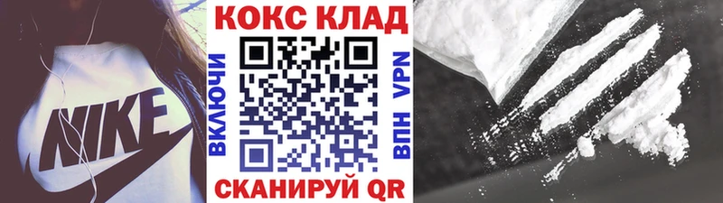 Кокаин Fish Scale  Купить где  Димитровград 