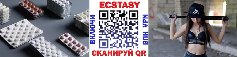 Ecstasy Cube  Купить  Димитровград 