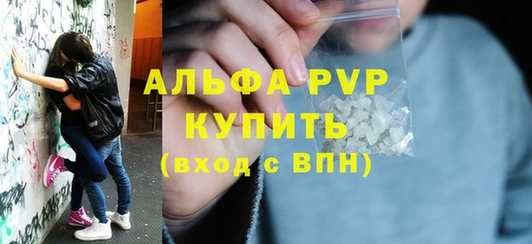 винт Балабаново