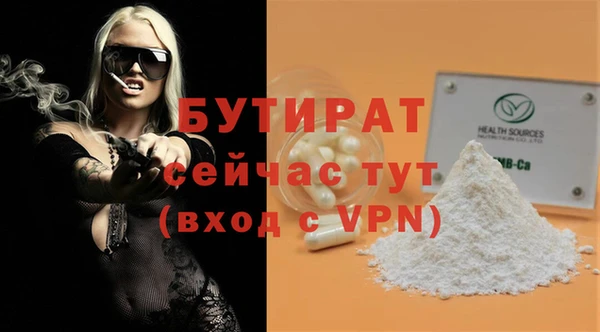 прущие крисы Баксан