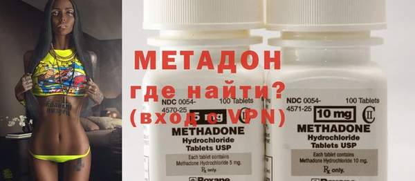 альфа пвп VHQ Беломорск
