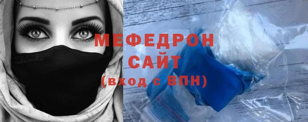 метамфетамин Балахна