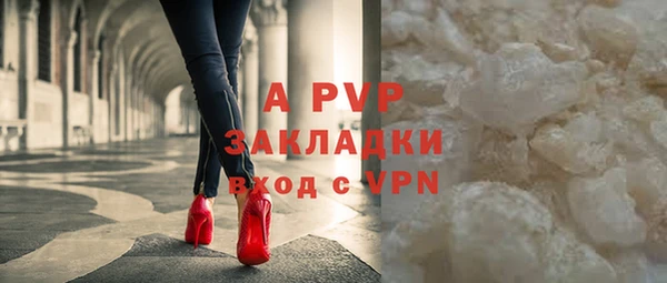 винт Балабаново