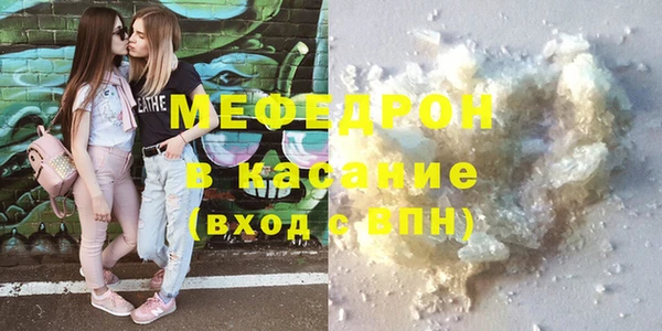 метамфетамин Балахна
