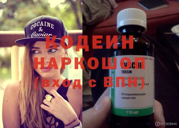 винт Балабаново