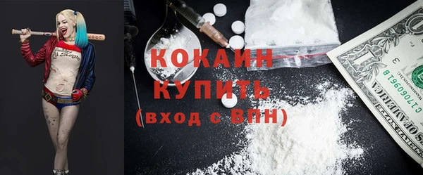 метамфетамин Балахна