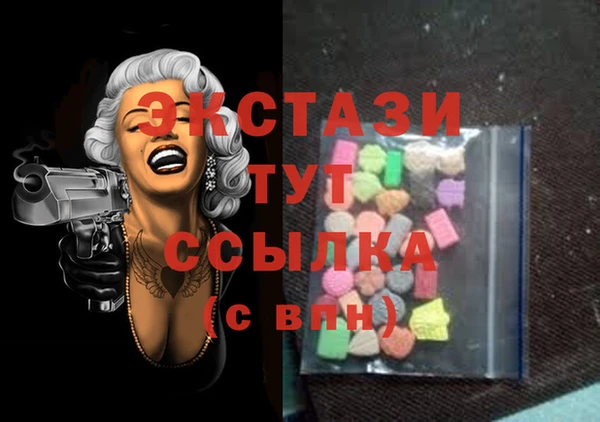 винт Балабаново