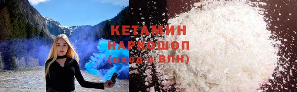 метамфетамин Балахна