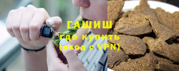 метамфетамин Балахна