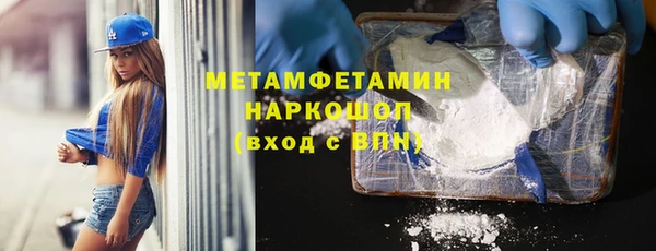 винт Балабаново