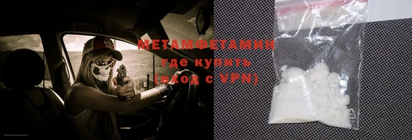 метамфетамин Балахна
