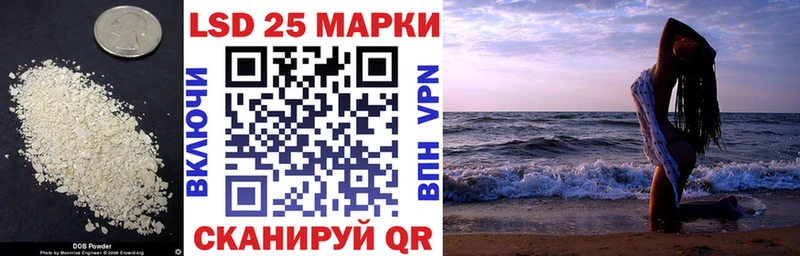 ЛСД экстази кислота Купить Димитровград