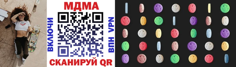 Купить где  Димитровград  MDMA crystal 