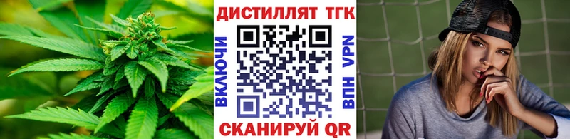 Купить  Димитровград  ТГК жижа 